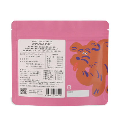 UNKO SUPPORT パッケージ裏面 原材料名・栄養成分・給与方法の表示ラベル